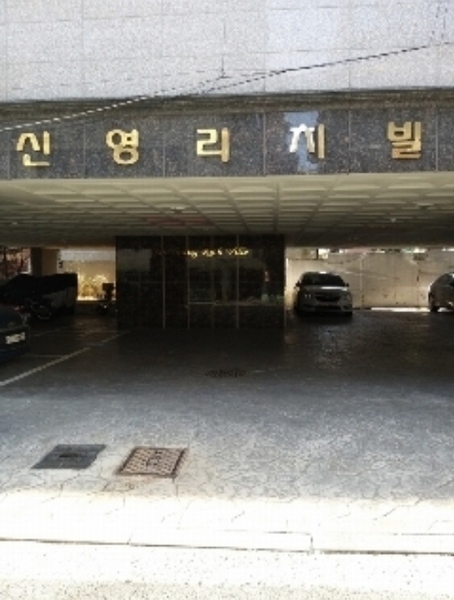 2024타경151690 서울특별시 강서구 초록마을로 149-8, 신영리치빌 2층 202호 다세대(빌라) 경매 이미지