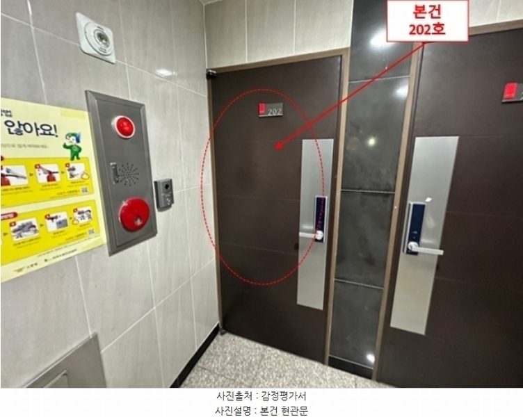 2024타경151690 서울특별시 강서구 초록마을로 149-8, 신영리치빌 2층 202호 다세대(빌라) 경매 이미지