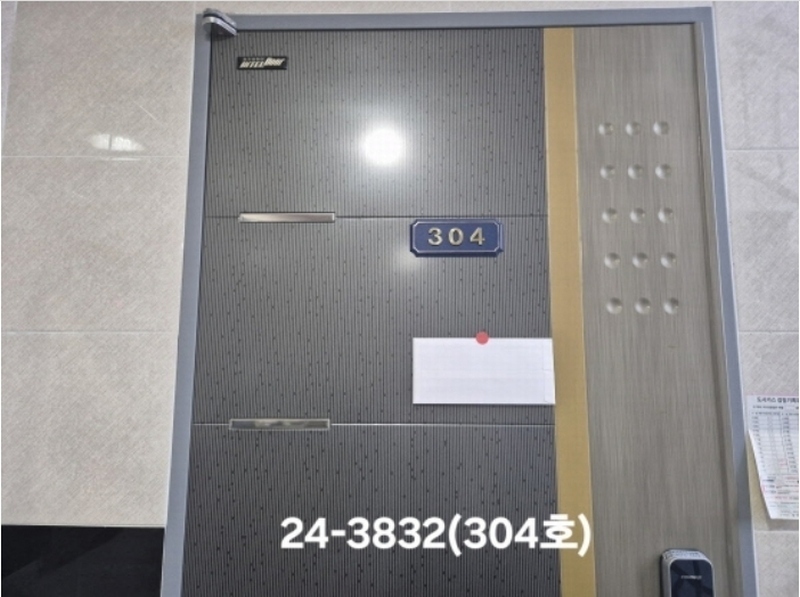 2024타경3832 부산광역시 서구 구덕로285번길 20-5, 일마레 3층 304호 다세대(빌라)[공급8평형] 경매 이미지