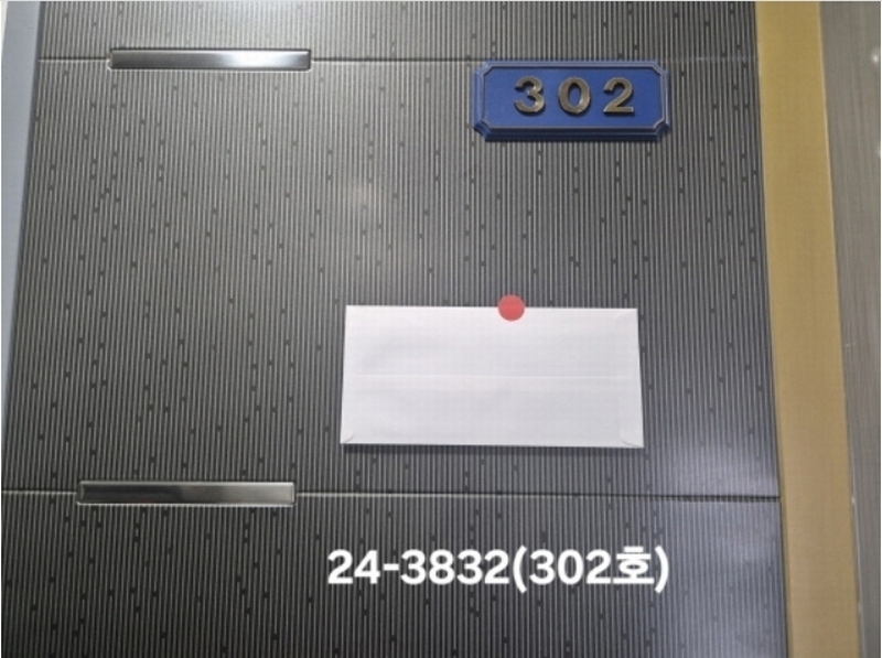 2024타경3832 부산광역시 서구 구덕로285번길 20-5, 일마레 3층 302호 다세대(빌라)[공급9평형] 경매 이미지