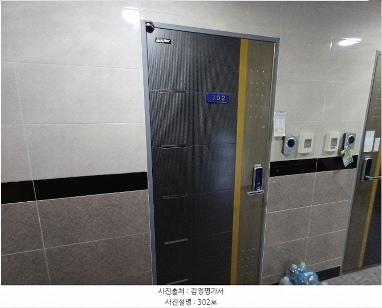 2024타경3832 부산광역시 서구 구덕로285번길 20-5, 일마레 3층 302호 다세대(빌라)[공급9평형] 경매 이미지