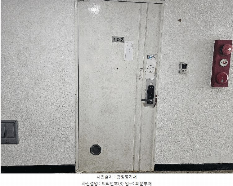 2025타경8478 제주특별자치도 제주시 사라봉1길 8, 다남맨션 1층 102호 아파트[공급27평형] 경매 이미지