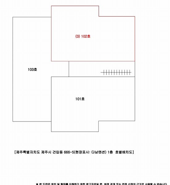 2025타경8478 제주특별자치도 제주시 사라봉1길 8, 다남맨션 1층 102호 아파트[공급27평형] 경매 이미지
