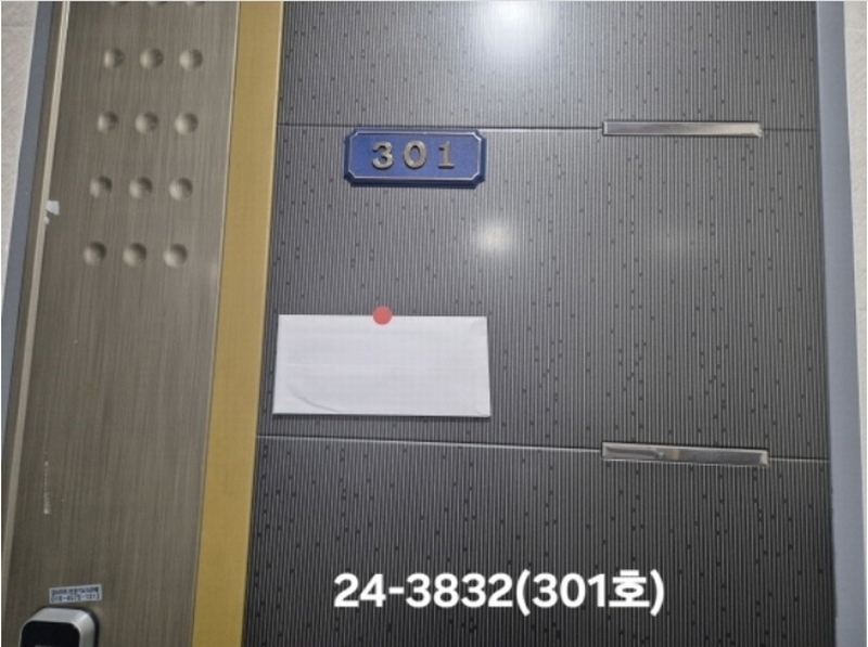 2024타경3832 부산광역시 서구 구덕로285번길 20-5, 일마레 3층 301호 다세대(빌라)[공급8평형] 경매 이미지