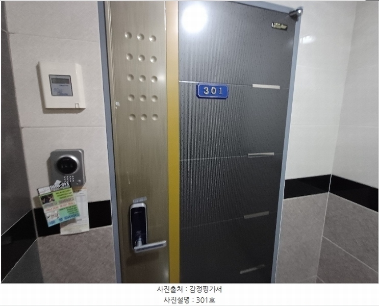 2024타경3832 부산광역시 서구 구덕로285번길 20-5, 일마레 3층 301호 다세대(빌라)[공급8평형] 경매 이미지