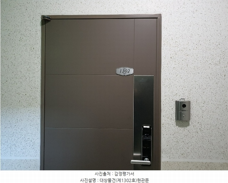 2024타경151867 서울특별시 구로구 경인로 220, 원타워3차 13층 1302호 오피스텔[계약9평형] 경매 이미지