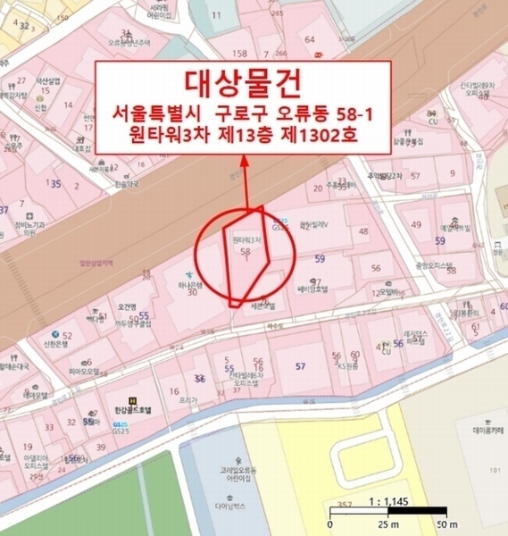 2024타경151867 서울특별시 구로구 경인로 220, 원타워3차 13층 1302호 오피스텔[계약9평형] 경매 이미지