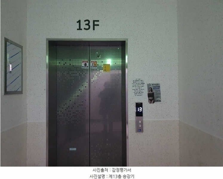 2024타경151867 서울특별시 구로구 경인로 220, 원타워3차 13층 1302호 오피스텔[계약9평형] 경매 이미지