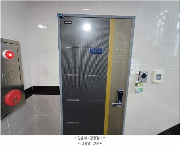 2024타경3832 부산광역시 서구 구덕로285번길 20-5, 일마레 2층 204호 다세대(빌라)[공급8평형] 경매 이미지