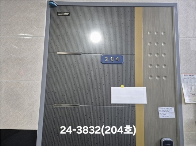 2024타경3832 부산광역시 서구 구덕로285번길 20-5, 일마레 2층 204호 다세대(빌라)[공급8평형] 경매 이미지