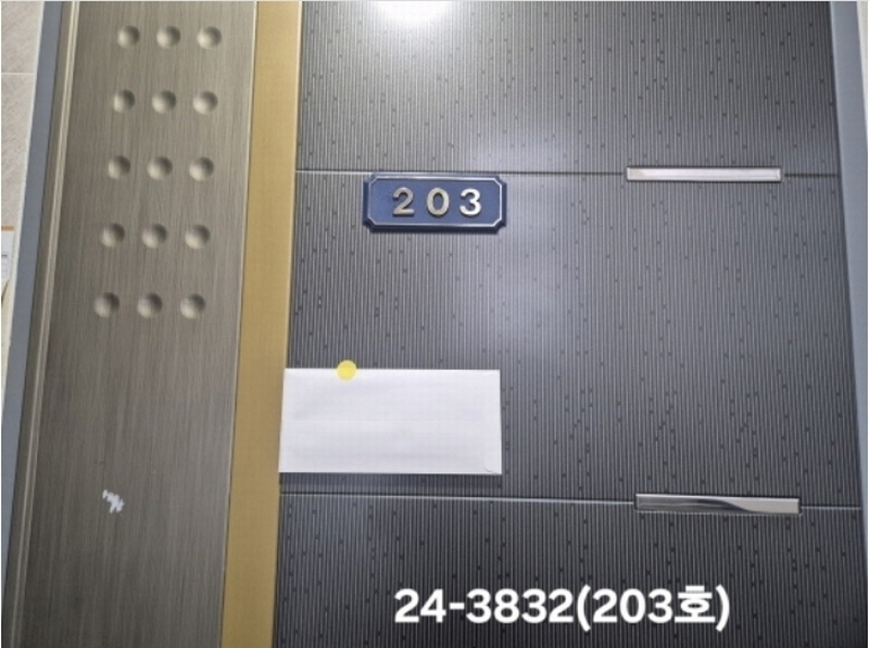 2024타경3832 부산광역시 서구 구덕로285번길 20-5, 일마레 2층 203호 다세대(빌라)[공급9평형] 경매 이미지