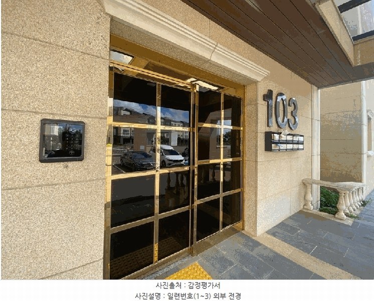 2025타경1490 제주특별자치도 서귀포시 중산간서로 2313, 제니스 101동 3층 302호 다세대(빌라) 경매 이미지