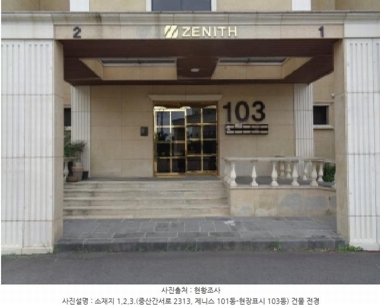 2025타경1490 제주특별자치도 서귀포시 중산간서로 2313, 제니스 101동 2층 201호 다세대(빌라) 경매 이미지