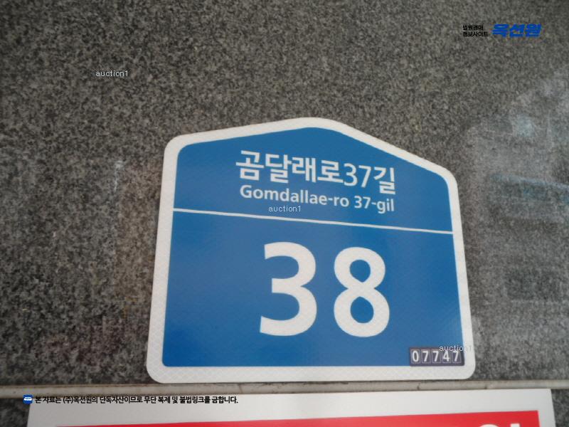 2024타경152105 서울특별시 강서구 곰달래로37길 38, 다솜타운 비동 4층 402호 다세대(빌라)[공급13평형] 경매 이미지