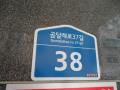 2024타경152105 서울특별시 강서구 곰달래로37길 38, 다솜타운 비동 4층 402호 다세대(빌라)[공급13평형] 경매 이미지