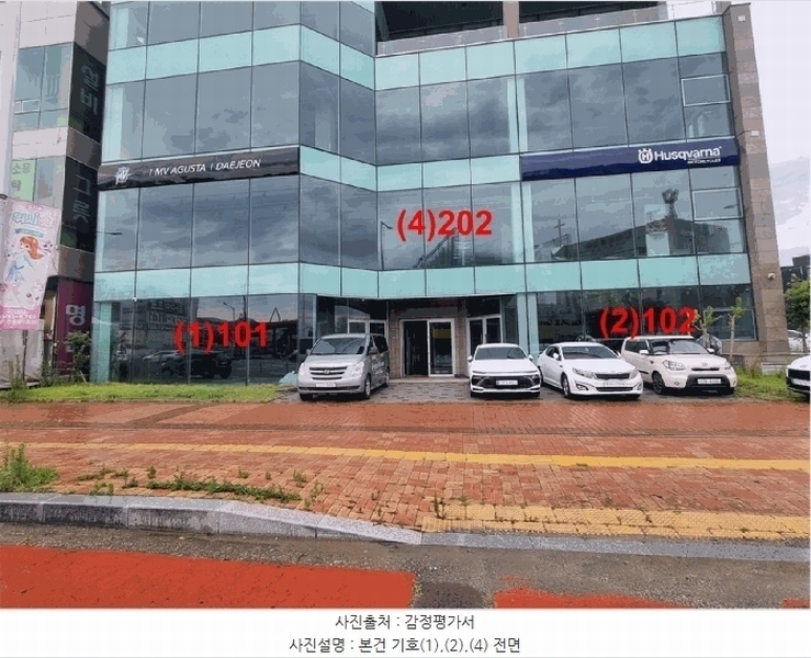 2025타경502959 대전광역시 서구 계백로 1181, 미르빌딩 2층 202호 근린상가 경매 이미지