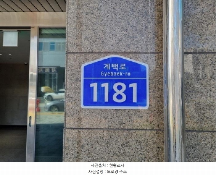 2025타경502959 대전광역시 서구 계백로 1181, 미르빌딩 2층 202호 근린상가 경매 이미지