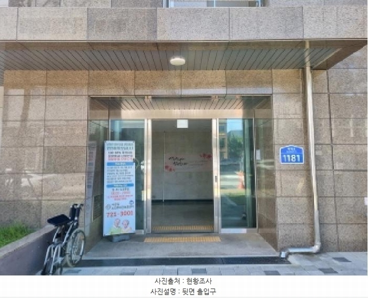 2025타경502959 대전광역시 서구 계백로 1181, 미르빌딩 2층 201호 근린상가 경매 이미지