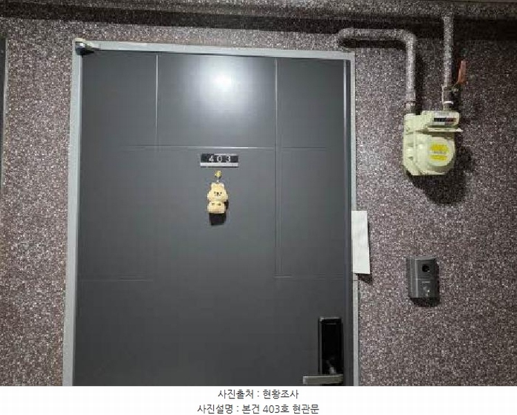 2025타경21852 부산광역시 연제구 거제천로146번길 31, 라이크이즈이즈 4층 403호 오피스텔 경매 이미지