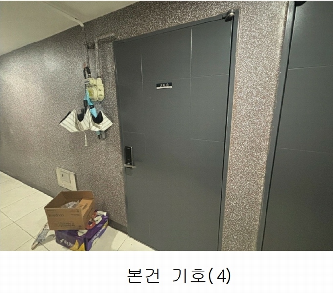 2025타경21852 부산광역시 연제구 거제천로146번길 31, 라이크이즈이즈 3층 309호 오피스텔 경매 이미지