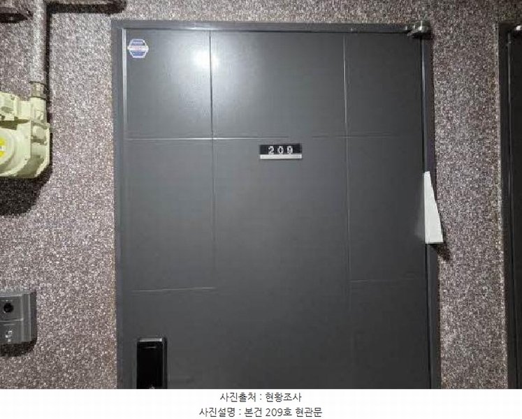 2025타경21852 부산광역시 연제구 거제천로146번길 31, 라이크이즈이즈 2층 209호 오피스텔 경매 이미지