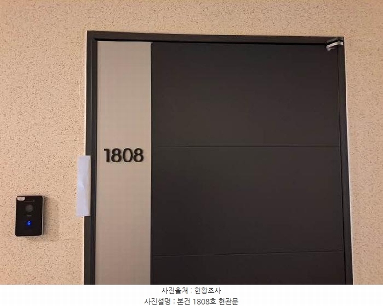 2025타경159 부산광역시 부산진구 중앙대로 797, 삼정그린코아더시티 18층 1808호 오피스텔 경매 이미지