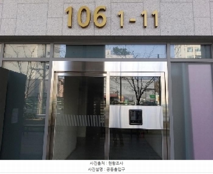 2025타경430 서울특별시 강서구 양천로10길 38, 신마곡벽산블루밍 106동 7층 702호 오피스텔 경매 이미지