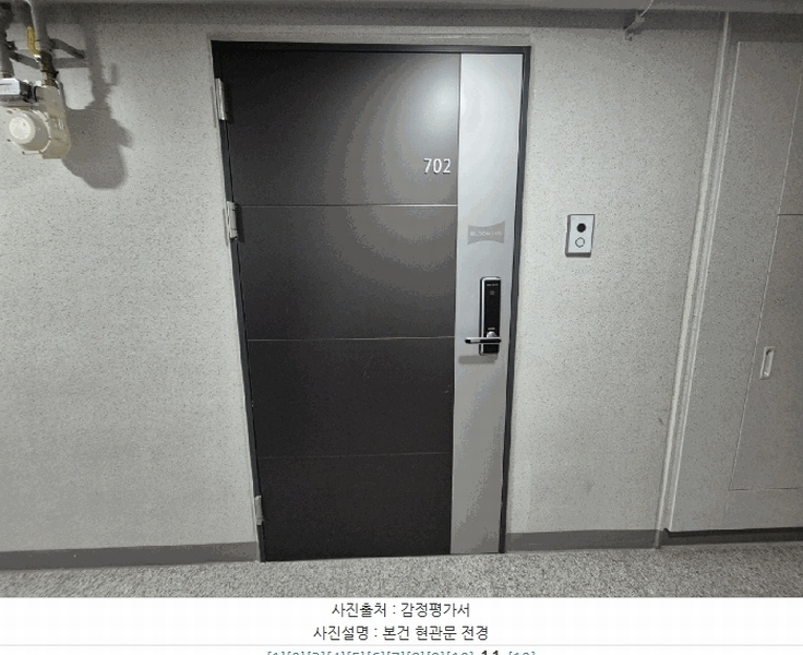 2025타경430 서울특별시 강서구 양천로10길 38, 신마곡벽산블루밍 106동 7층 702호 오피스텔 경매 이미지
