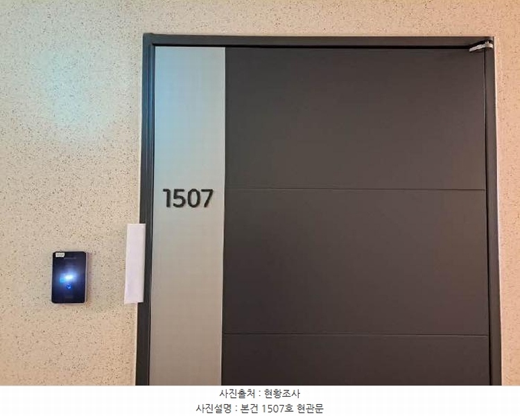 2025타경159 부산광역시 부산진구 중앙대로 797, 삼정그린코아더시티 15층 1507호 오피스텔 경매 이미지