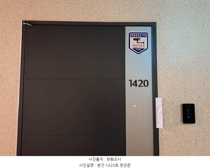 2025타경159 부산광역시 부산진구 중앙대로 797, 삼정그린코아더시티 14층 1420호 오피스텔 경매 이미지