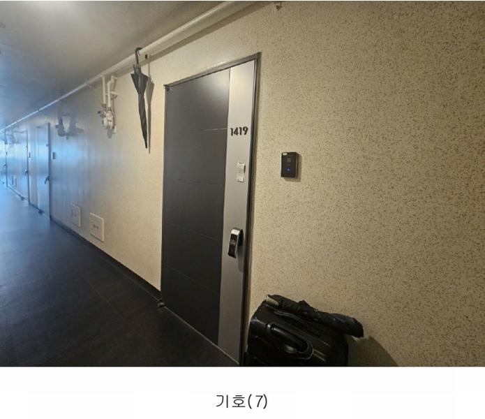 2025타경159 부산광역시 부산진구 중앙대로 797, 삼정그린코아더시티 14층 1419호 오피스텔 경매 이미지