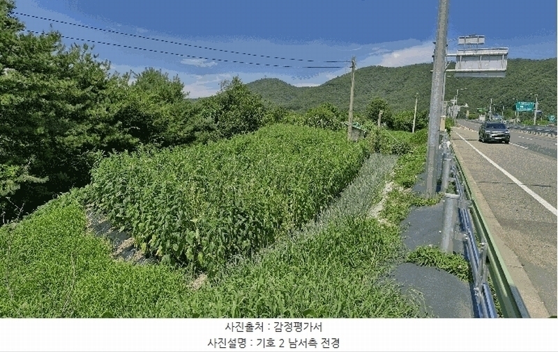 2025타경473 경상북도 경주시 강동면 유금리 851-1 농지 경매 이미지
