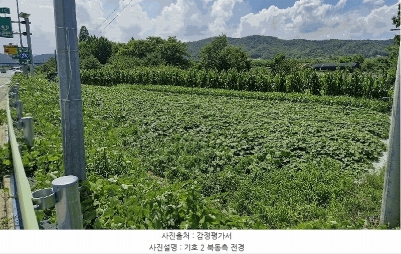 2025타경473 경상북도 경주시 강동면 유금리 851-1 농지 경매 이미지