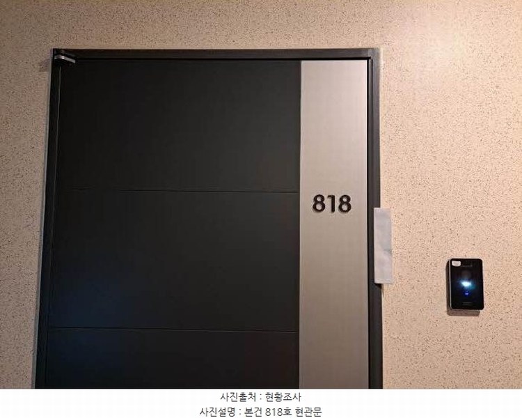 2025타경159 부산광역시 부산진구 중앙대로 797, 삼정그린코아더시티 8층 818호 오피스텔 경매 이미지