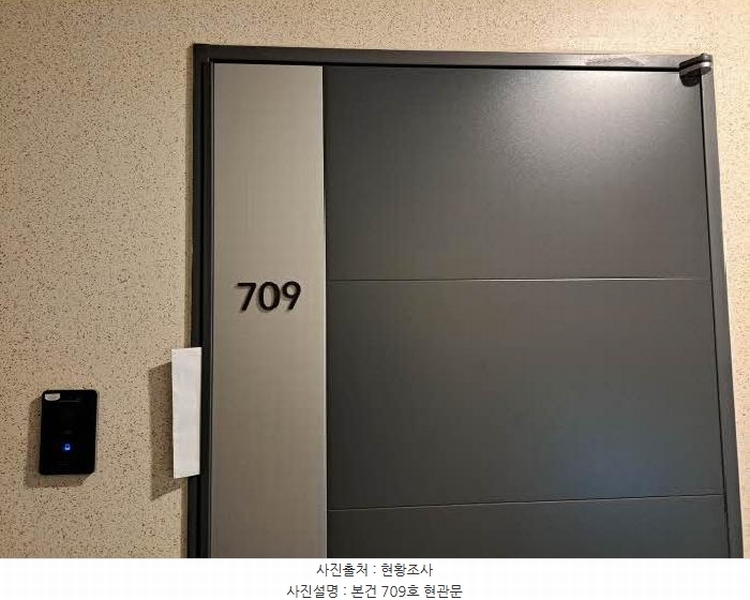 2025타경159 부산광역시 부산진구 중앙대로 797, 삼정그린코아더시티 7층 709호 오피스텔 경매 이미지