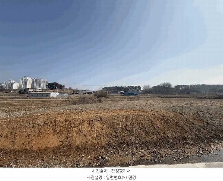 2025타경535 충청남도 당진시 송악읍 중흥리 421 농지 경매 이미지
