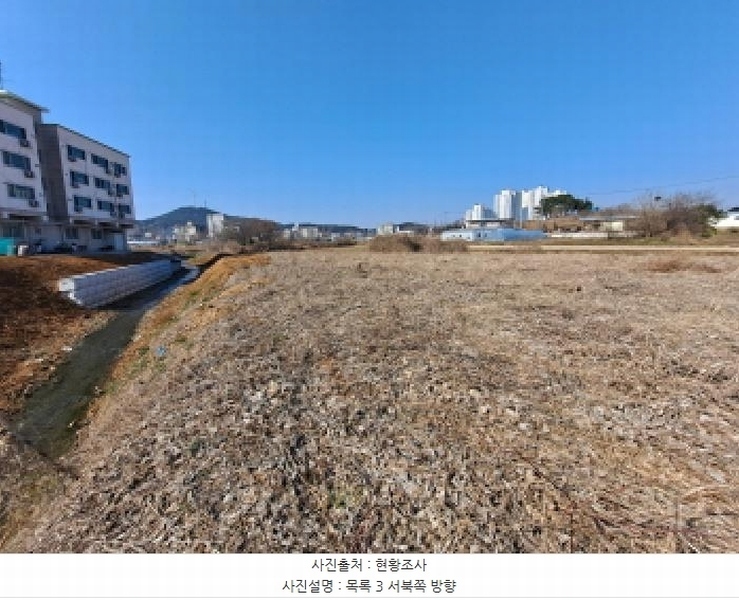 2025타경535 충청남도 당진시 송악읍 중흥리 421 농지 경매 이미지