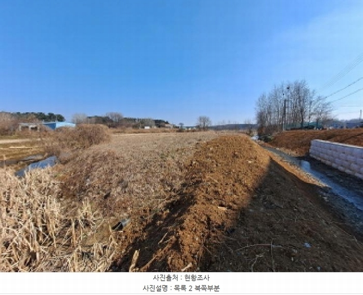 2025타경535 충청남도 당진시 송악읍 중흥리 421 농지 경매 이미지