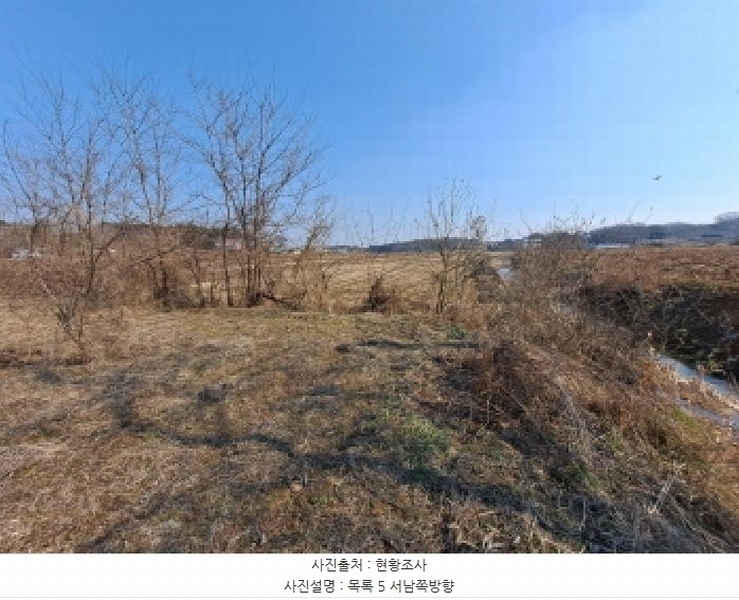 2025타경535 충청남도 당진시 송악읍 중흥리 421 농지 경매 이미지