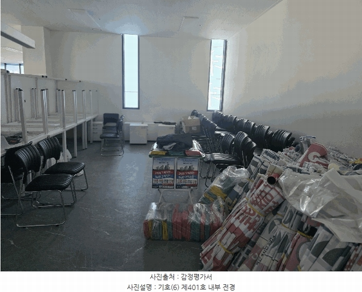2025타경73144 경기도 양주시 부흥로 2119, 주건축물 1동 4층 401호 근린상가 경매 이미지