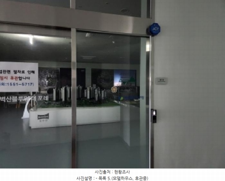2025타경73144 경기도 양주시 부흥로 2119, 주건축물 1동 3층 301호 근린상가 경매 이미지