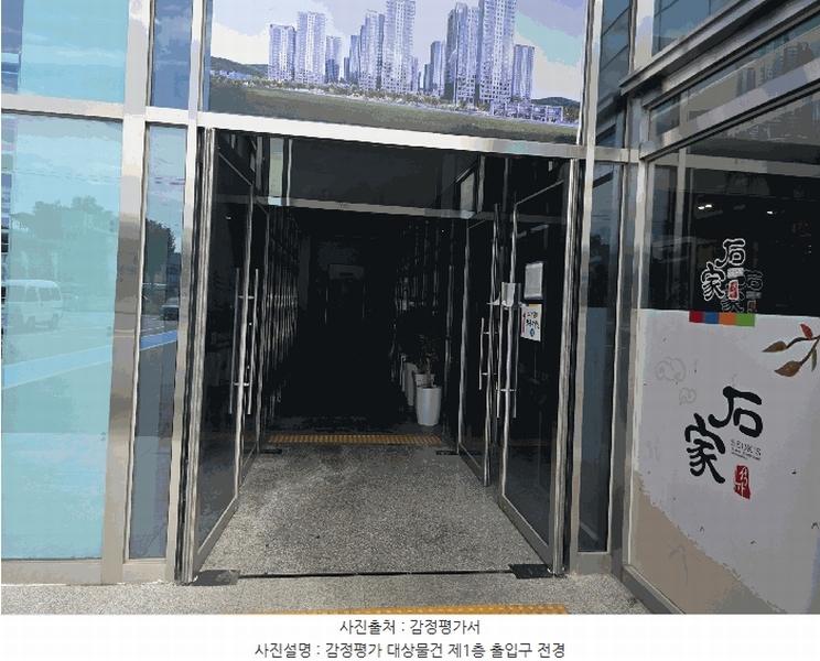 2025타경73144 경기도 양주시 부흥로 2119, 주건축물 1동 3층 301호 근린상가 경매 이미지
