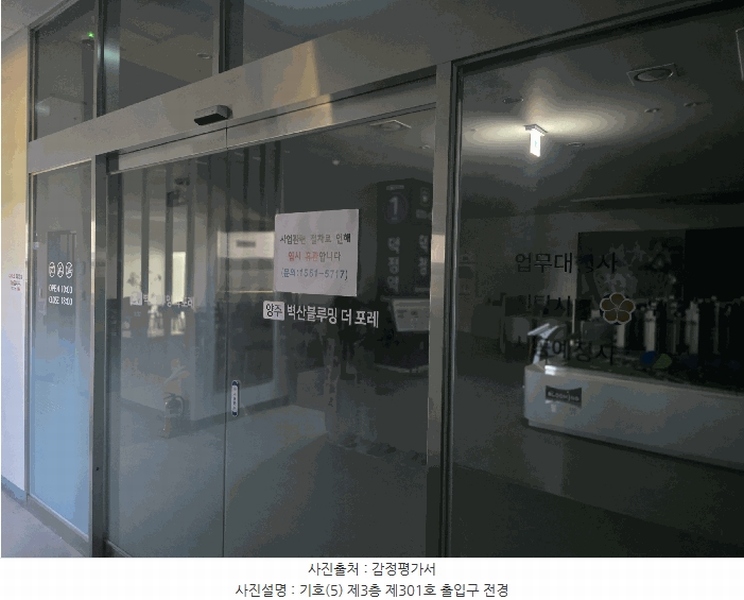 2025타경73144 경기도 양주시 부흥로 2119, 주건축물 1동 3층 301호 근린상가 경매 이미지