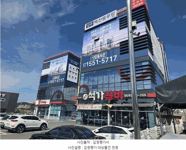 2025타경73144 경기도 양주시 부흥로 2119, 주건축물 1동 3층 301호 근린상가 경매 이미지