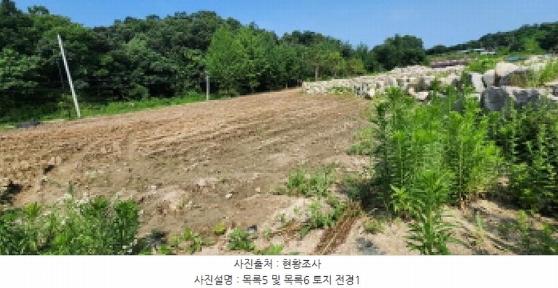 2025타경72612 경기도 연천군 군남면 황지리 1041 농지 경매 이미지