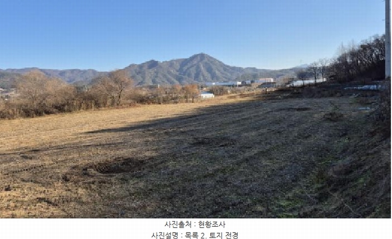 2025타경73503 경기도 포천시 영중면 거사리 753-3 농지 경매 이미지