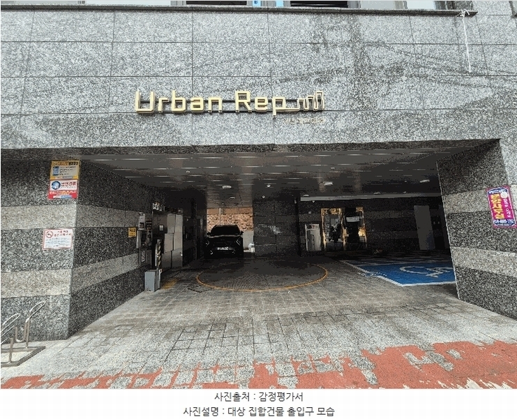 2025타경12641 서울특별시 강북구 수유로12길 51, 어반레프대원 2층 201호 근린상가 경매 이미지