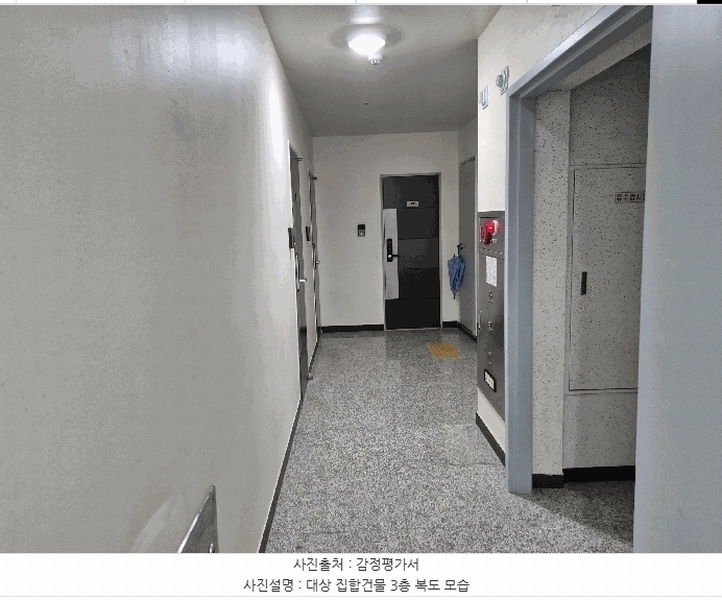 2025타경12641 서울특별시 강북구 수유로12길 51, 어반레프대원 3층 303호 근린상가 경매 이미지
