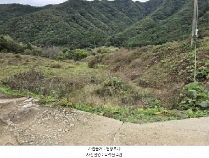 2025타경30828 충청북도 충주시 수안보면 사문리 262 농지 경매 이미지