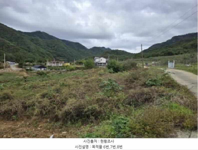 2025타경30828 충청북도 충주시 수안보면 사문리 262 농지 경매 이미지